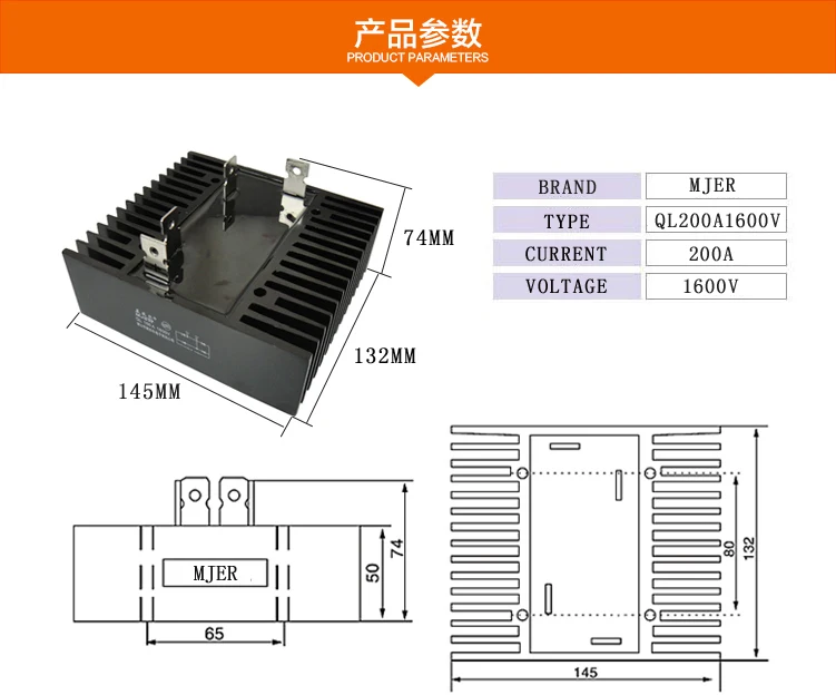 QL200A1600V 