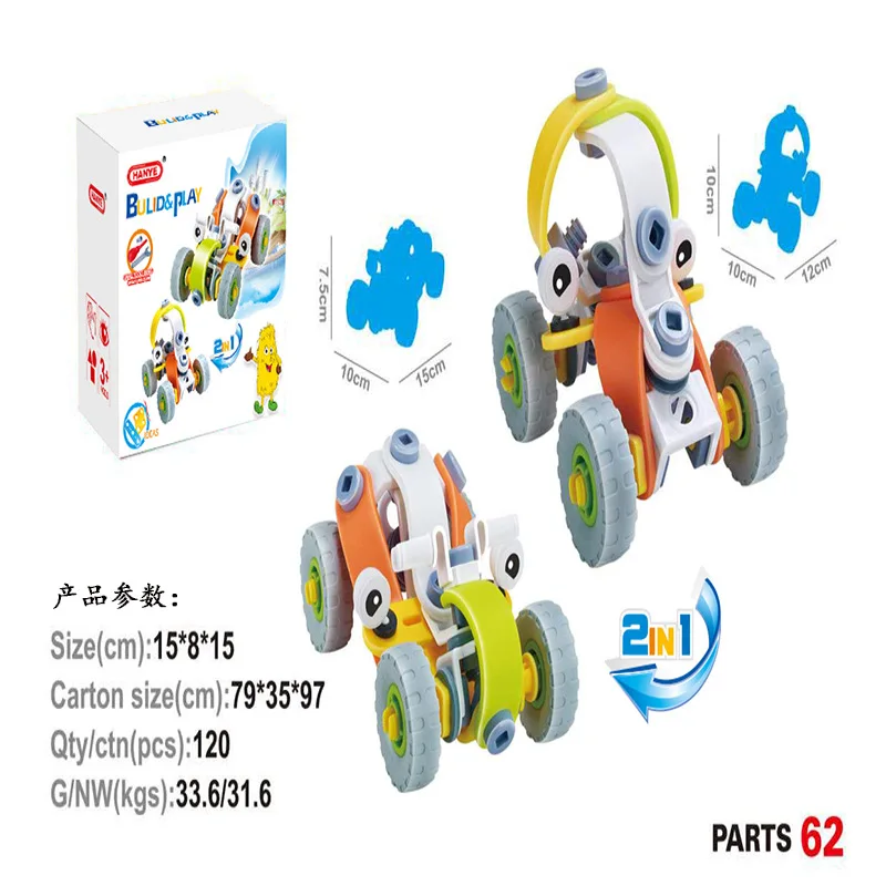 

Hot Selling Children's Toys Puzzle DIY Soft Rubber Building Assembly Aircraft, Automobile and Boy Toys