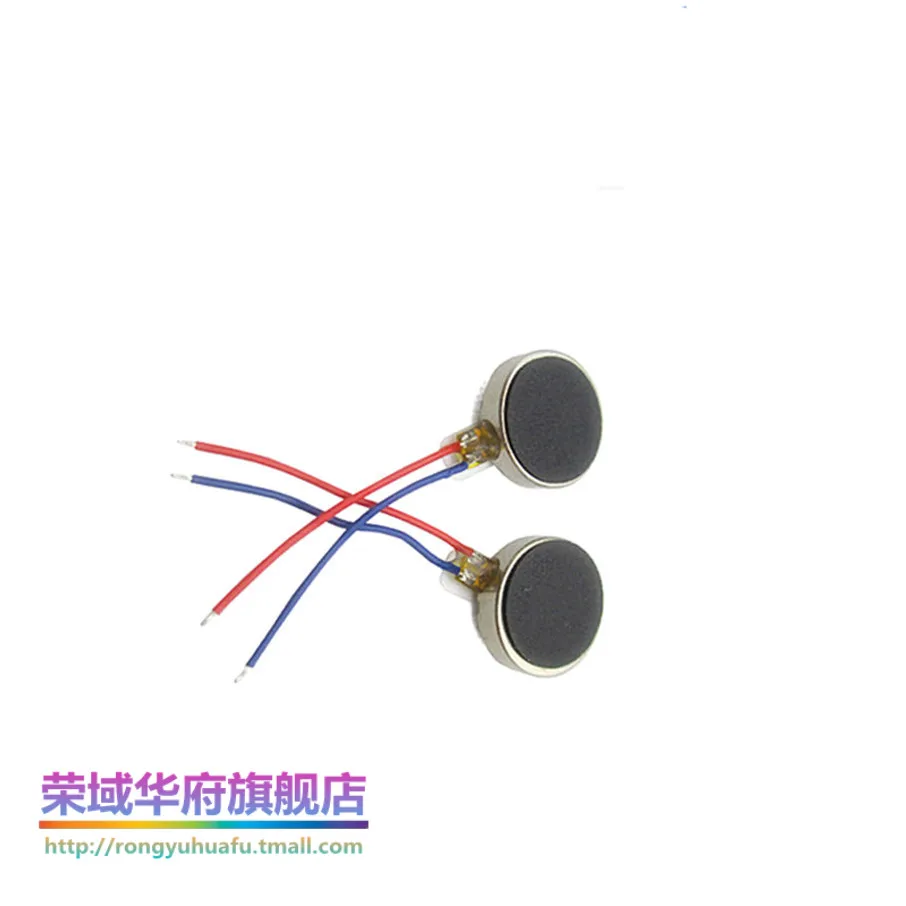 

1030 mobile phone vibration device micro motor vibration motor game machine handle motor 10*3.0MM