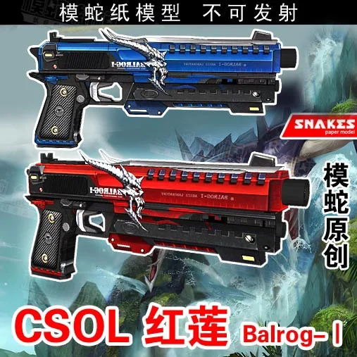 

CSOL Red Lotus Balrog Paper Model Weapon Gun 3D Handmade Drawings Military Paper Puzzle Toys