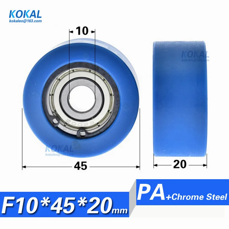 [F1045-20] 1 шт. высокая загрузка счетчика сортировочная машина 6200 подшипник с покрытием PA раздвижного колеса шкив синий подшипник колеса 10*45*20 мм