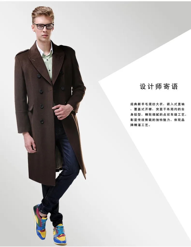 URSMART новинка перечисленных продуктов двубортная супер длинные мужские пальто платье-пальто, шерстяное пальто