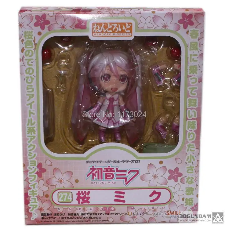 nendoroid japan store