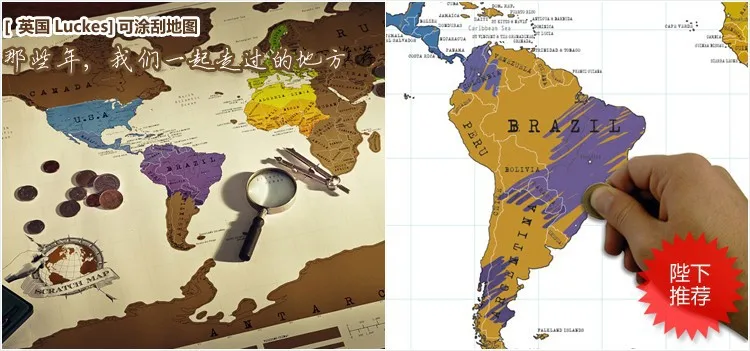 Новая креативная Роскошная стираемая карта мира портативная карта мира карта путешествия подарок 153