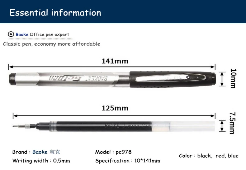 Baoke pc-978 КИТ 0.5 мм нейтральный ручка большая емкость Длинные перо
