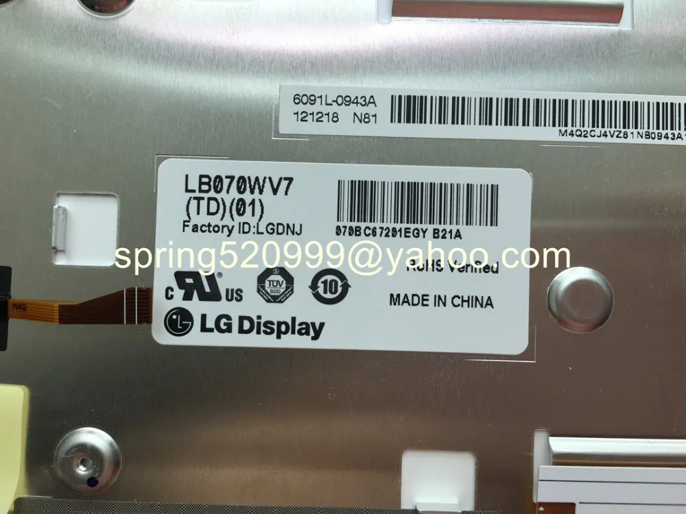 LB070WV7-TD01 with touch  (3)