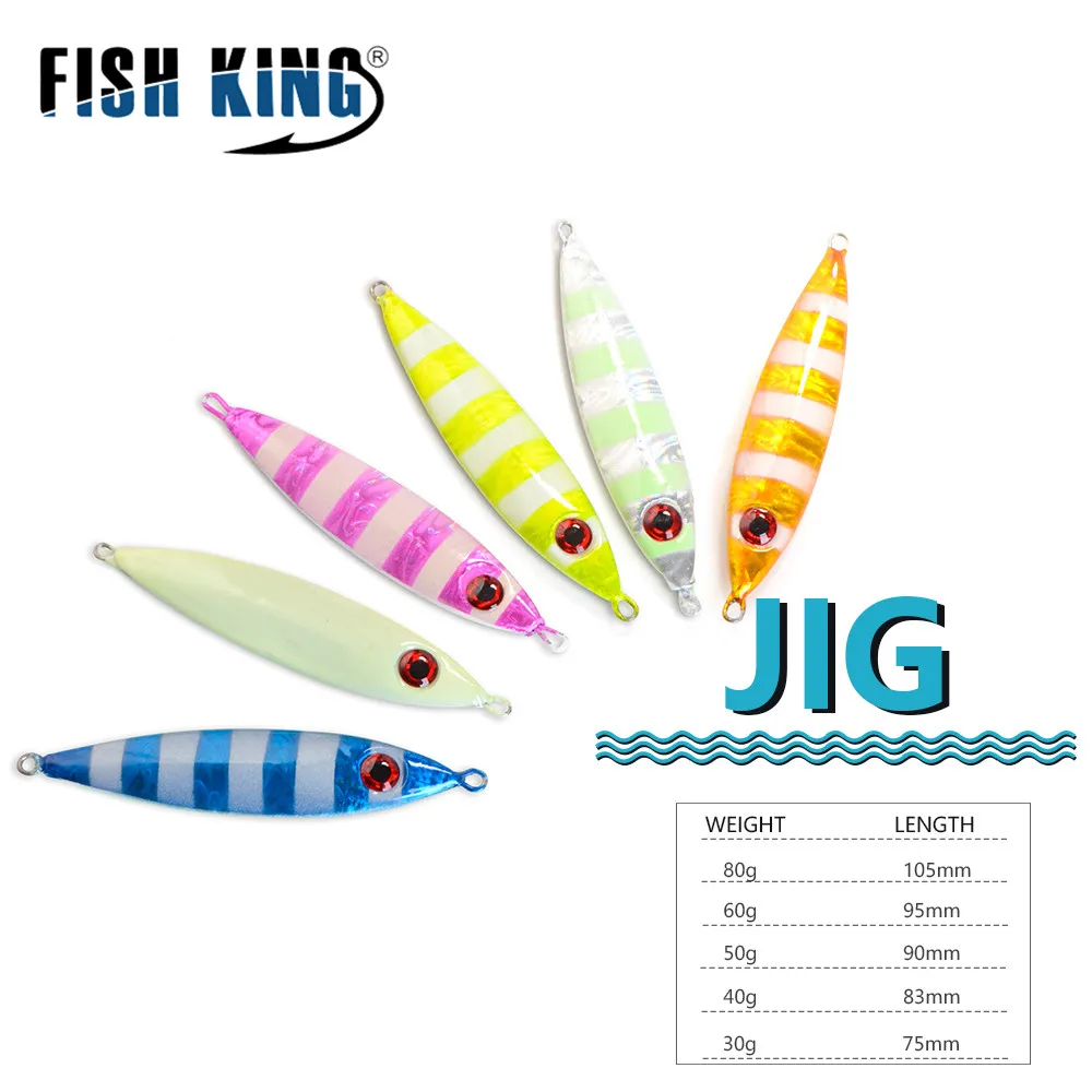 FISH KING 1 шт. 30 г/40 г/60 г 3D глаза Лазерная задняя светящаяся металлическая приманка-джиг блестка нож искусственная жесткая приманка морская рыболовная приманка