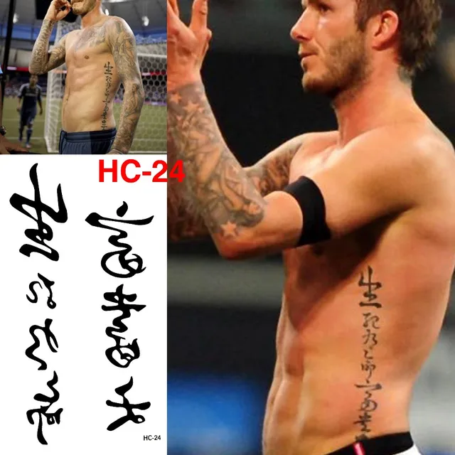 Waterproof Wash Tattoo Paster David Beckham Tattoo Of The Same Model Arms  And Body Art Temporary Tattoo - Temporary Tattoos - AliExpress