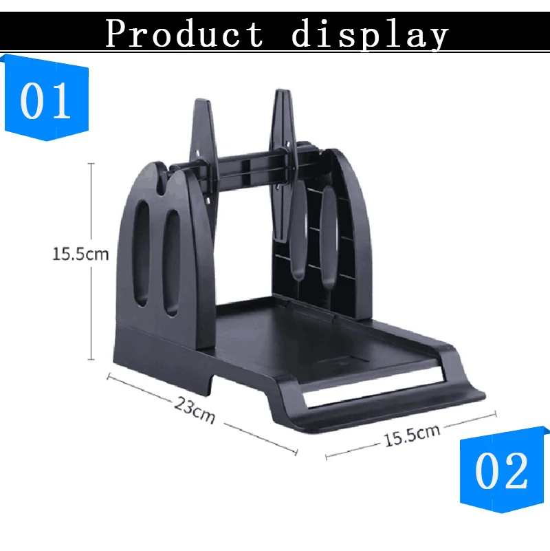 HOW-MARK внешний штрих-код для Zebra принтер бумажный стенд стент для Argox Datamax TSC Godex принтер(черный