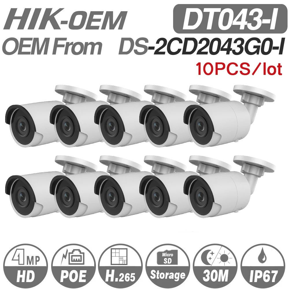 Hikvision OEM 4MP пуля ip камера DT043 I = DS 2CD2043G0 H.265 IP67 bulit in micro SD карта поддержка