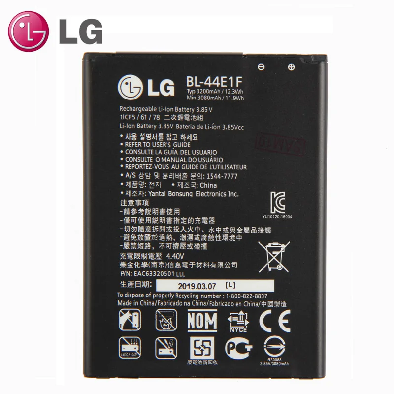 LG BL-44E1F Батарея для LG V20 VS995 US996 LS997 H990DS H910 H918 3200 мА/ч, BL44E1F LG Stylus3 LG-M400DY