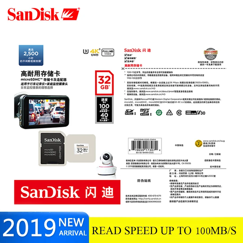 Продукт карта памяти SanDisk Endurance micro SD карта C10 V30 U3 4K 32g 64g 128g TF карты для Dash Cam домашний видео мониторинг