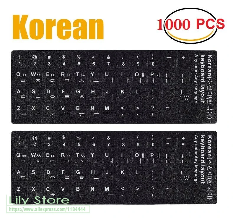 Настольные клавиатуры для ноутбука(1000 шт.), большая часть корейской клавиатуры, наклейка, матовая виниловая крышка для ПК компьютера