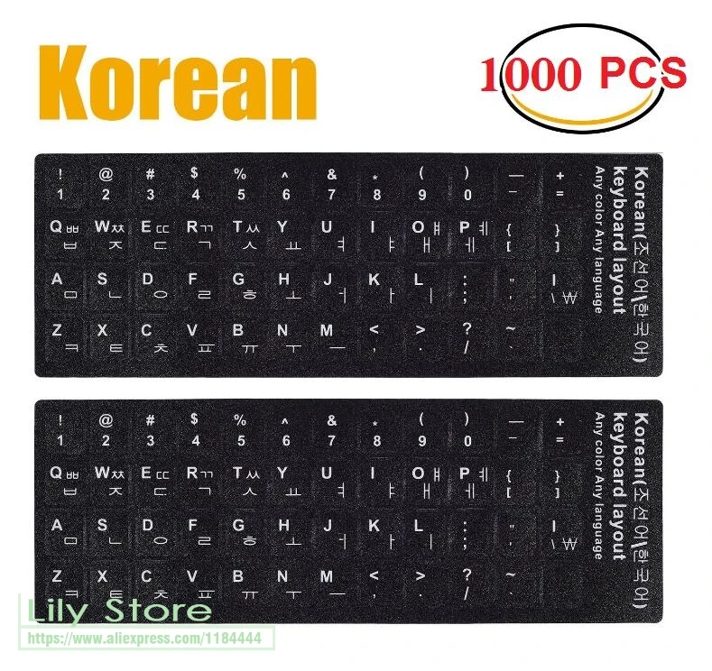 Laptop Notebook Desktop Keyboards (1000 Pcs) Wholesale Lots Bulk Korean Korea Keyboard Sticker Cover Matte Vinyl For Pc Computer |