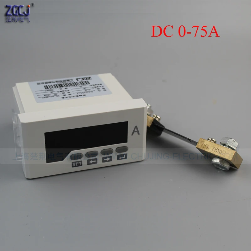 DC0-75A/75mV Цифровой DC ампер Панель метр с RS485 функция связи с током шунта CJ-DA51-T постоянного тока Панель метр