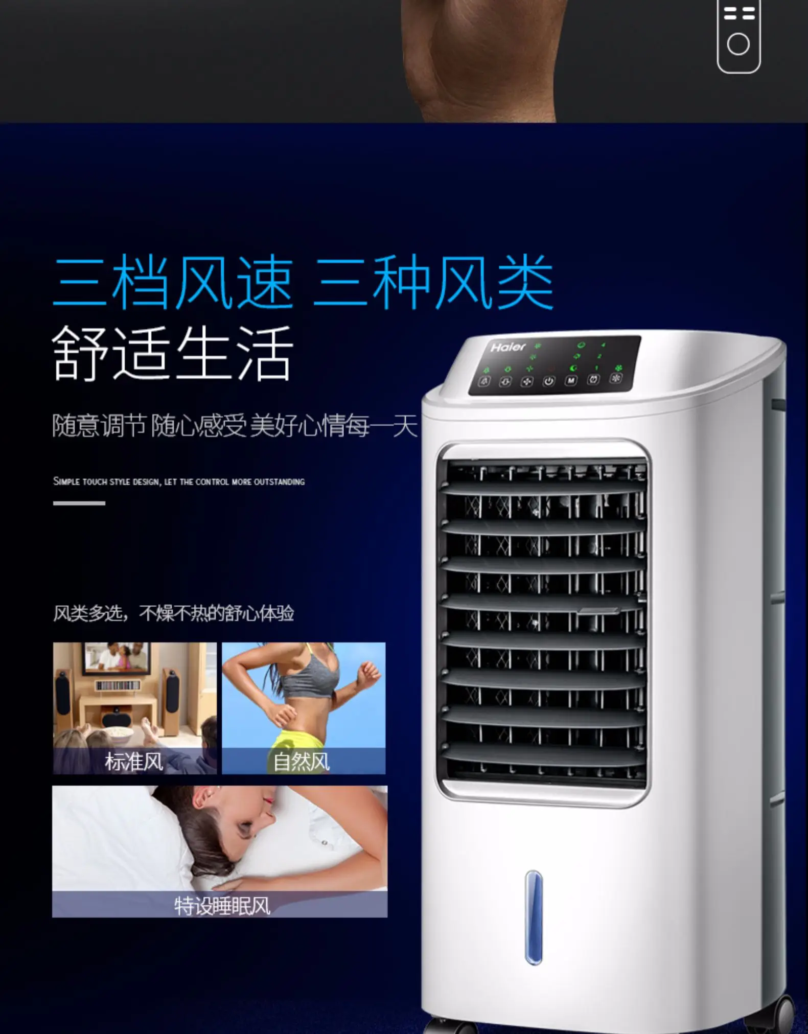 Персональный охлаждающий вентилятор, вентилятор с воздушным охлаждением, вентилятор с водяным охлаждением, Бытовой Холодильник