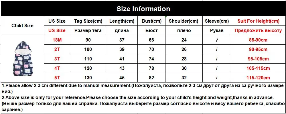 vest size