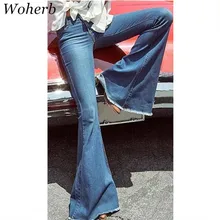 Woherb, женские джинсы в европейском и американском стиле, Ретро стиль, эластичные расклешенные брюки, женские модные узкие свободные длинные джинсовые штаны, 73819