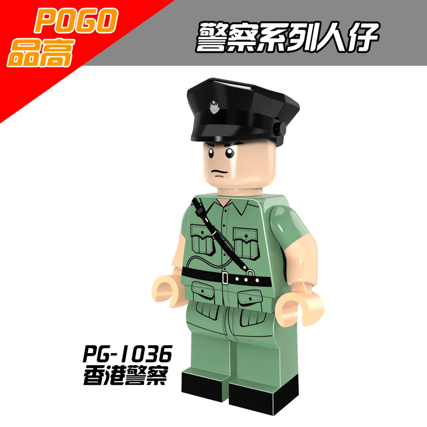 Single Sale PG1036 Marine Corps Hongkong police Flying Tigers Macao