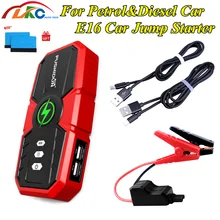 Многофункциональный автомобильный стартер E16 12000mAh 800A для 12V бензиновый дизельный автомобиль батарея бустер зарядное устройство 2USB power Bank фонари SOS