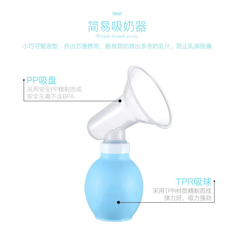 Manual Breast Pump Baby Feeding Breastmilk Silicone Breast Pump Bottle Sucking Powerful Baby Nipple Suction travel essentials (2)