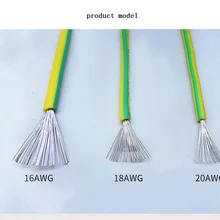 Силиконовый провод заземления антистатический провод супер мягкий высокая температура UL3135 14 16 18 20AWG желтый и зеленый цвет
