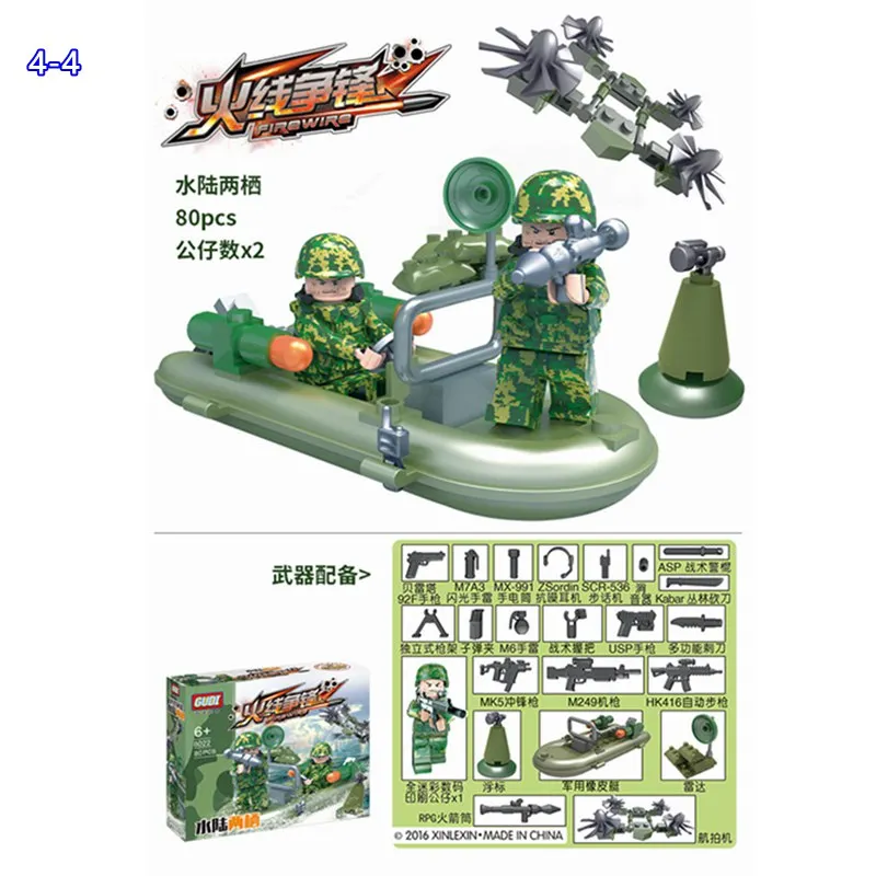 G Model Compatible with Lego G8009 317Pcs 4 in 1 Models Building Kits Blocks Toys Hobby Hobbies For Boys Girls G Model Compatible with Lego G8009 317Pcs 4 in 1 Models Building Kits Blocks Toys Hobby Hobbies For Boys Girls