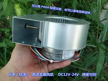 

DC Brushless Fan Exquisite Precision High Quality DC12V-24V Cooling Fan