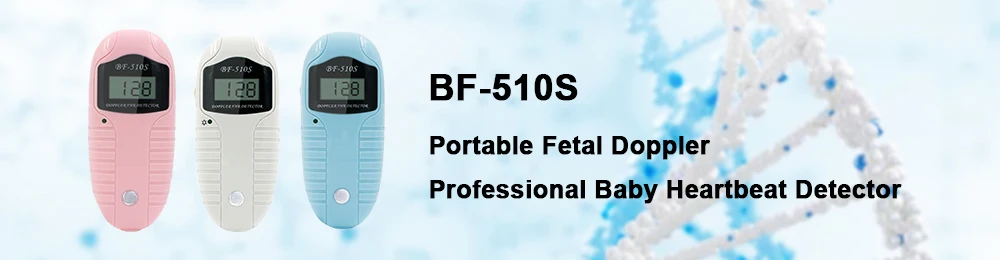 BF-510S