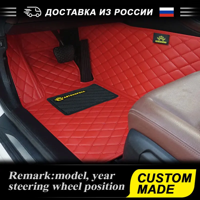 Кожаные автомобильные коврики для hyundai IX35 Solaris Tucson Solaris Accent Santa Fe Elantra Sonata Creta I30 Veracruz Corondo Elentra - Название цвета: RED-RED