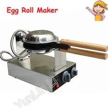1400W Egg Roll Maker Household Electric Pan Muffin Machine Kitchen Waffle Maker with Adjustable Thermostat FY