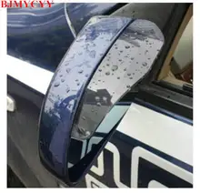 

2 pcs/lot PVC Car Rear view Mirror sticker rain eyebrow weatherstrip auto mirror Rain Shield shade cover protector guard