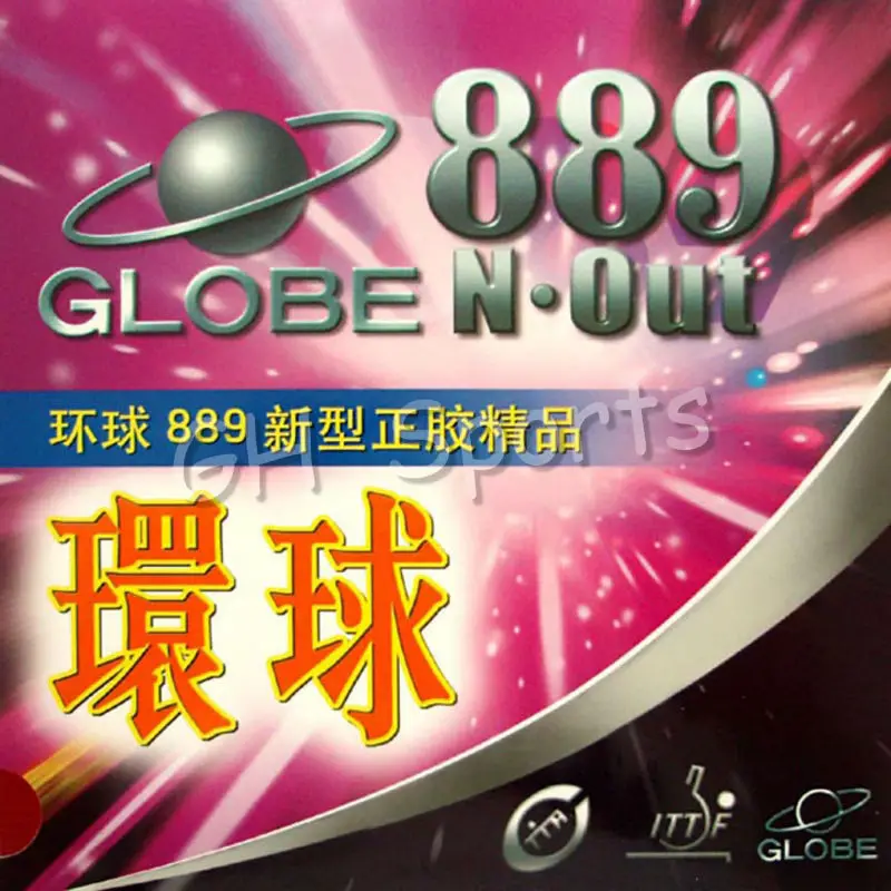 

Globe 889 (Fast Attack) Short Pips-Out Table Tennis (PingPong) Rubber Without Sponge (Topsheet, OX) best Control