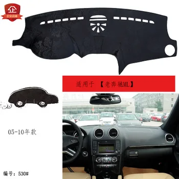 

For Benz ML car 2017-20 dashboard dedicated composite bamboo charcoal light pad insulation mat sunshade pad