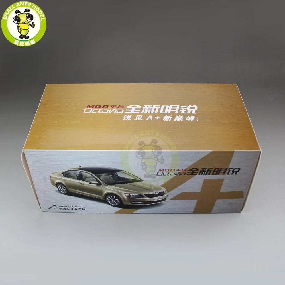 1/18 Skoda Octavia литая металлическая модель автомобиля игрушка мальчик девочка подарок коричневый