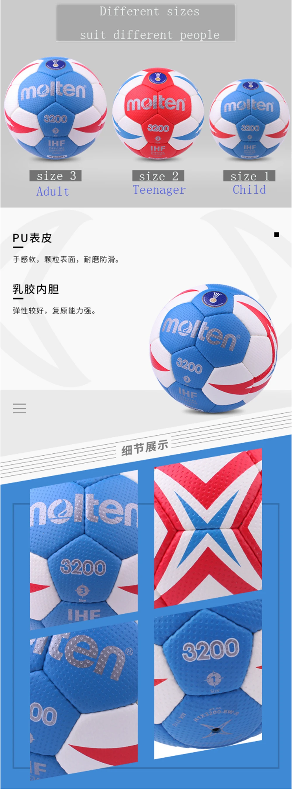 molten321-tmall_02