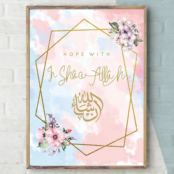 Islamic-Wall-Art-Print-Painting-for-Ramadan-Islamic-Decore-Modern-Arabic-Calligraphy-Art-Posters-Flower-Watercolor.jpg_640x640 (2)