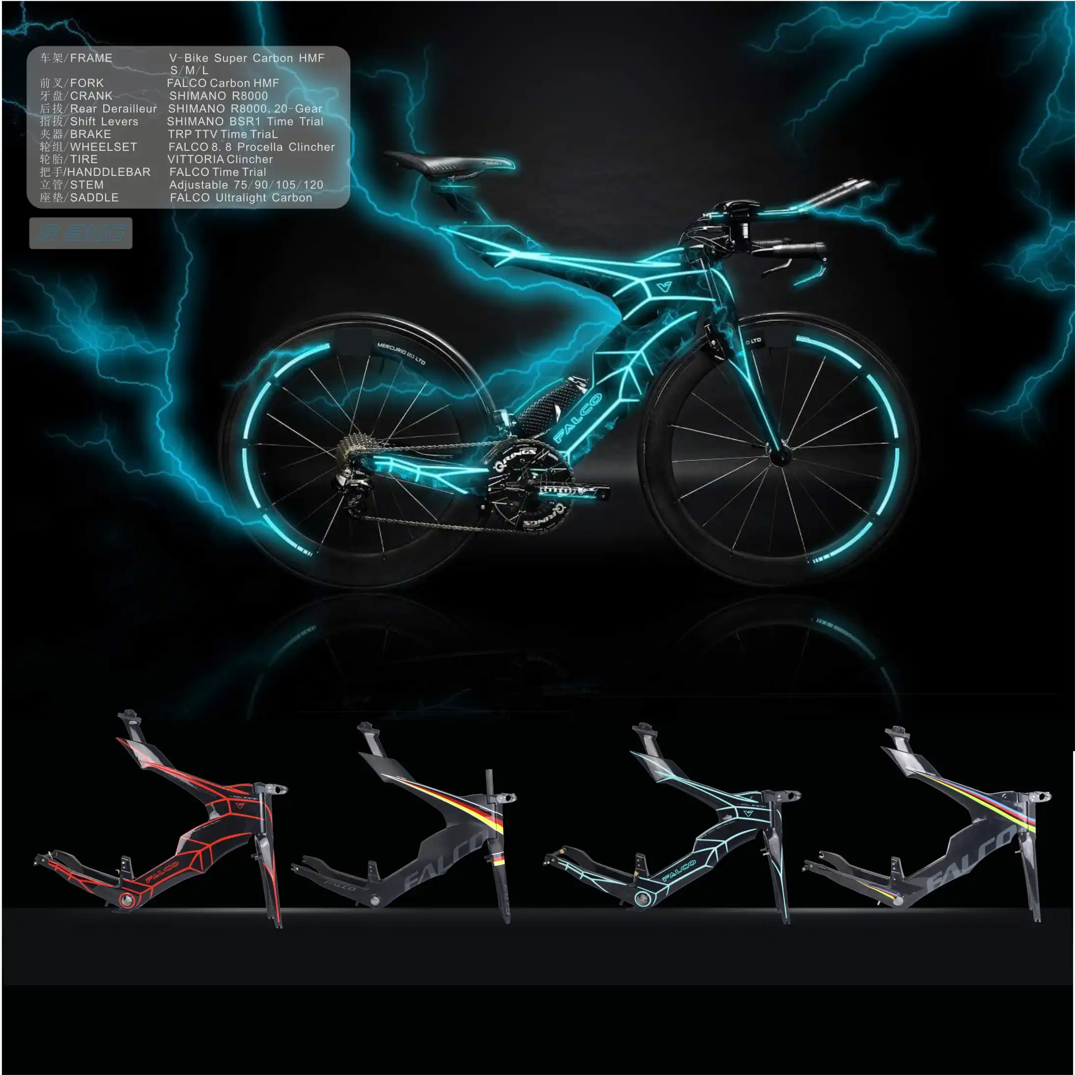 triathlon super bikes