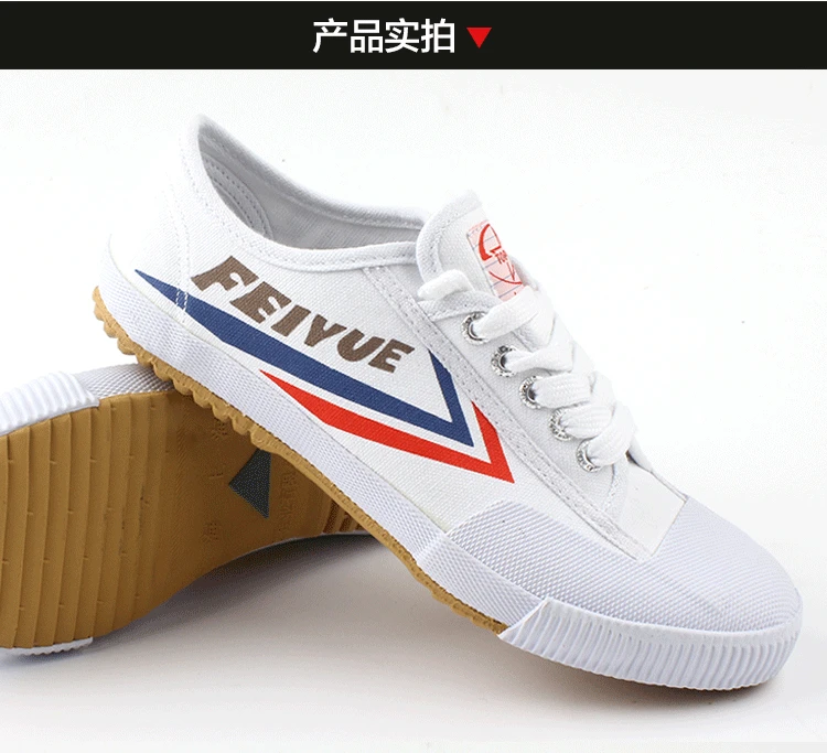 Feiyue спортивная и полевая обувь Нескользящая клейкая Kung fu спортивная обувь марафон кроссовки