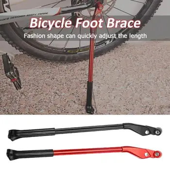 

New Adjustable MTB Road Bicycle Kickstand Parking Rack Support Side Kick Stand Foot Brace Cycling Accessories 26cm-36cm