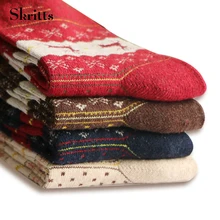 Skritts Компрессионные носки для женщин, разноцветные рождественские носки, носки с принтом из мультфильмов, женские милые зимние короткие носки, забавные 2 пары