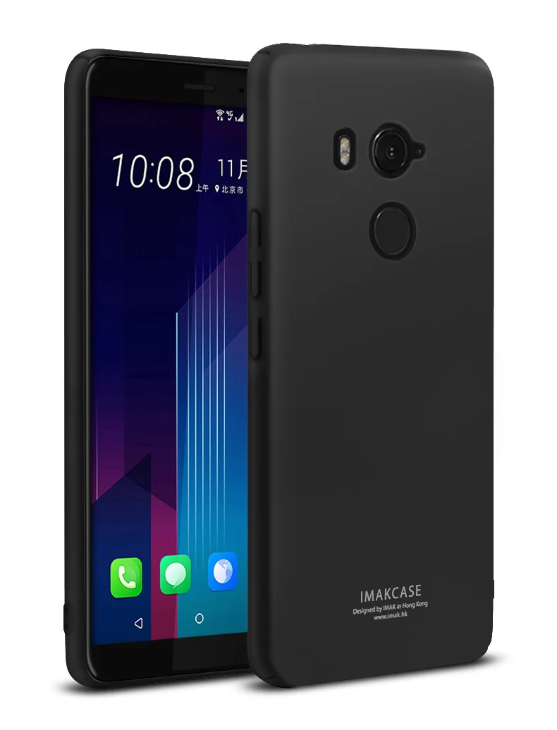 7 HTC U11 Eyes