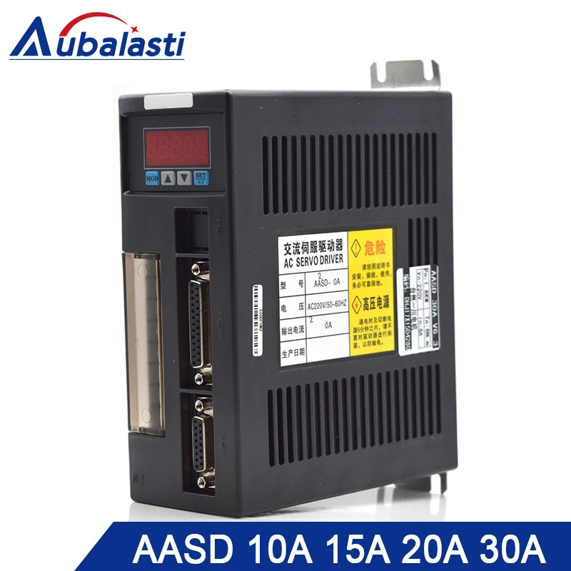 Драйвер серводвигателя переменного тока AASD 10A 15A 20A 30A вход AC220V 0-3.3A 0-3KW сервопривод использование для ЧПУ гравер и резки