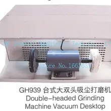 Двойной головки шлифовальные машины украшения стола полировщик полировка двигателя пылесборник