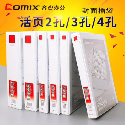 

16mm thick a4 punching folder two holes three holes four holes punching binders Office file folder thickened data clips