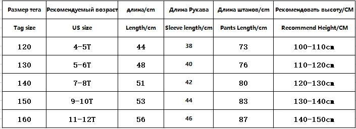 Комплекты одежды для мальчиков Детская осенняя Спортивная Повседневная рубашка с длинными рукавами+ штаны детский спортивный костюм из 2 предметов с надписью для мальчиков, От 4 до 12 лет