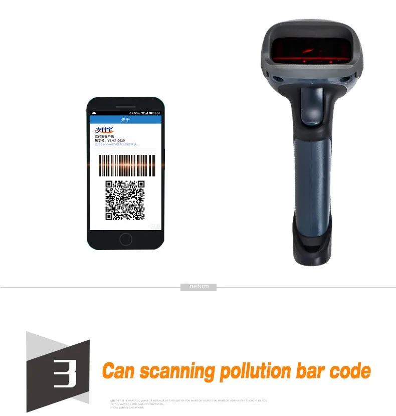Portátil sem Fio Leitor de Código de Barras para Celular Tela de Digitalização Nova Barcode Scanner 280 Scans - Seg Código qr Computador 433hmz m8 2d 14 barcode scanner