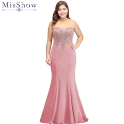 2019 Dusty Pink Long Mermaid Evening Dress Plus Size Gold Appliques Bodice Women Party Formal Gown Illusion Back Evening Dresses 2019 Dusty Pink Long Mermaid Evening Dress Plus Size Gold Appliques Bodice Women Party Formal Gown Illusion Back Evening Dresses