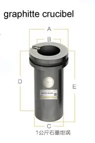 1 кг Емкость Золото графит горшок, золото плавильной печи аксессуары, графитовый тигель, ювелирные изделия плавильный тигель