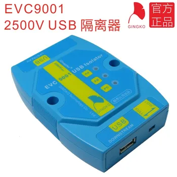 

EVC9001 USB-USB isolator isolation plate USB protection plate magnetic coupling isolation ADUM4160